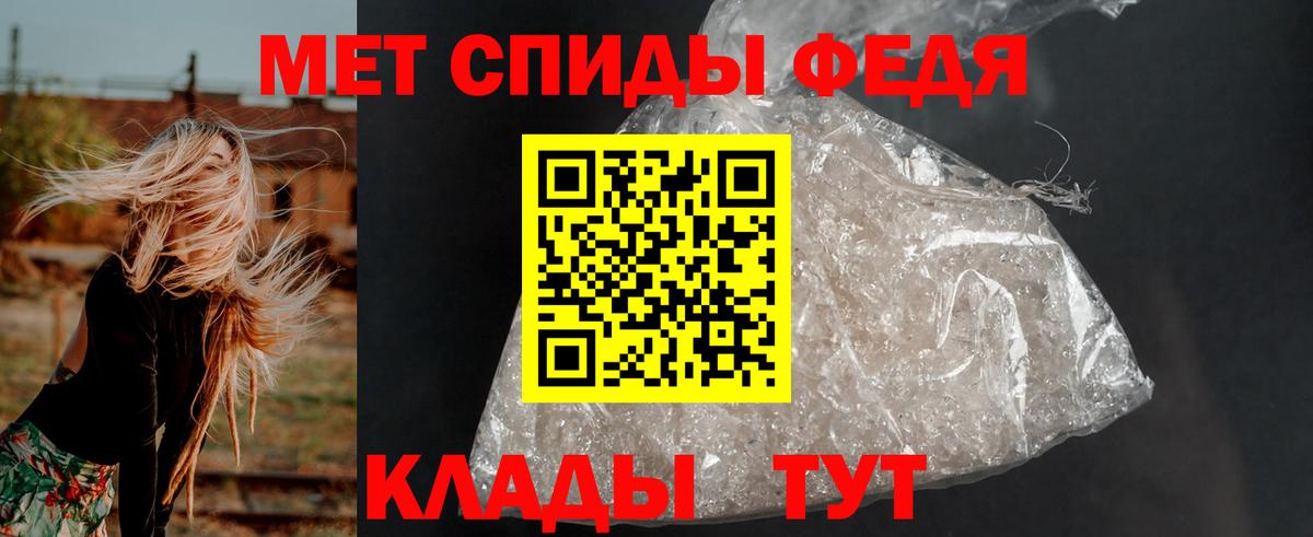 АМФЕТАМИН 97% Минеральные Воды