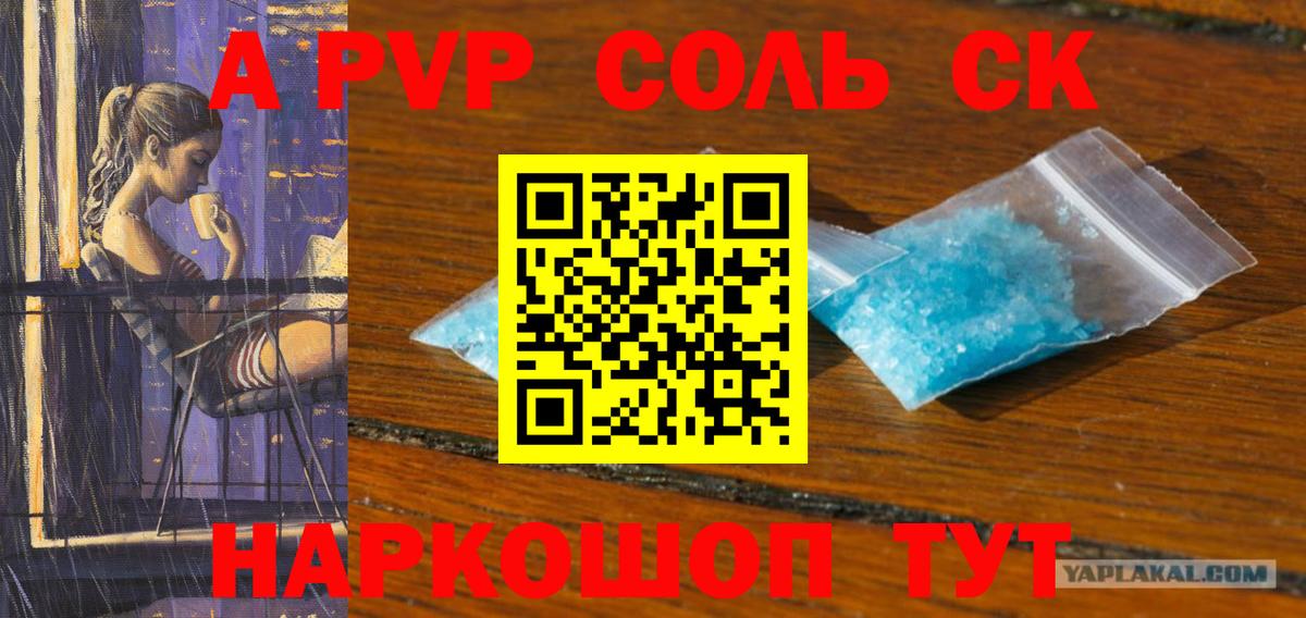 Alpha PVP VHQ Минеральные Воды