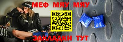 молекула духа Тула