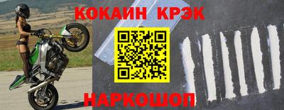 тгк Тулун