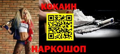 молекула духа Тула