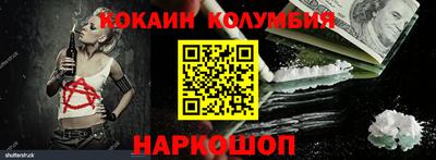 молекула духа Тула