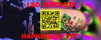 тгк Тулун