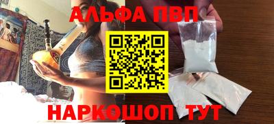 тгк Тулун