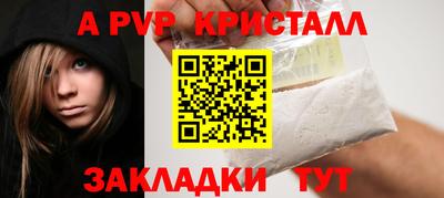 молекула духа Тула