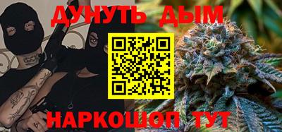 молекула духа Тула