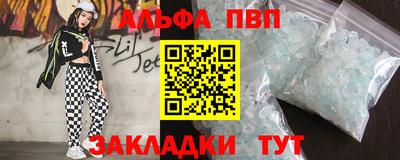 индика Туймазы