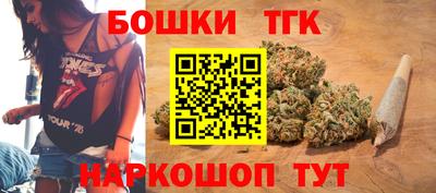 молекула духа Тула