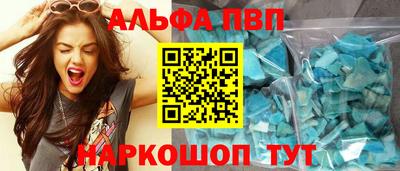 молекула духа Тула