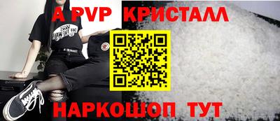 молекула духа Тула