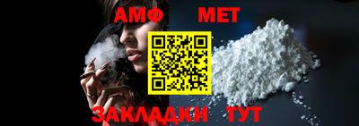 молекула духа Тула