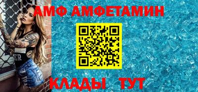 тгк Тулун
