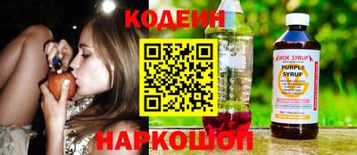 молекула духа Тула