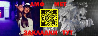 молекула духа Тула