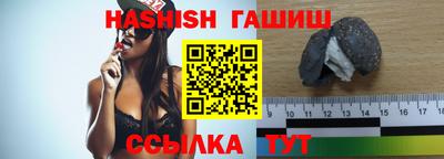 тгк Тулун