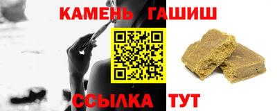 тгк Тулун