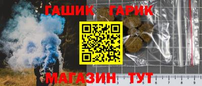 тгк Тулун