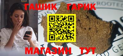 тгк Тулун