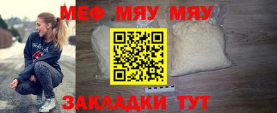 тгк Тулун