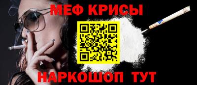 молекула духа Тула
