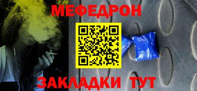 молекула духа Тула