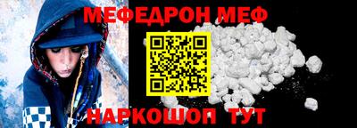 тгк Тулун