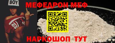 молекула духа Тула